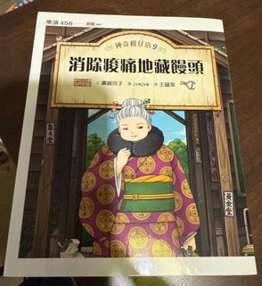 （分類：）位於 。 由 lamlamangelo 提交（商品編號 1415436730，圖片 1）。簡介： 。