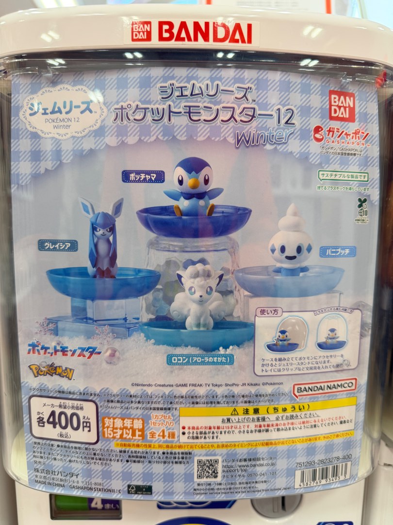 日本 新 扭蛋 pokemon 波加曼 日版 比卡超 全新 玩具 capsule toy 模型 擺設 食玩 動物 卡通 角色 公仔 動漫 角色 ...