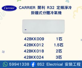 （分類：）位於 。 由 8s2electrical 提交（商品編號 1415510287，圖片 1）。簡介： 。