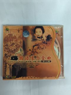 未開封CD /阿妹妹 (A My-My)/ 我要為你做飯/首張國語專輯 我要為你做飯- YouTube
