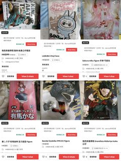 （分類：）位於 。 由 kacocobb11 提交（商品編號 1415512342，圖片 1）。簡介： 。