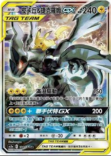 （分類：）位於 。 由 extremewolf1314 提交（商品編號 1415599103，圖片 1）。簡介： 。