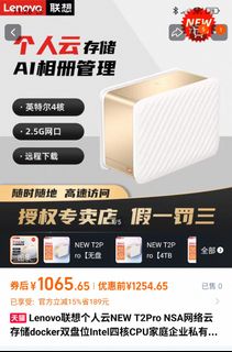 （分類：）位於 。 由 ricktang28 提交（商品編號 1415461050，圖片 1）。簡介： 。