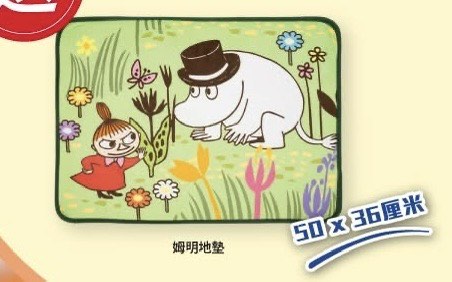 （分類：）位於 。 由 moumo 提交（商品編號 1415556256，圖片 1）。簡介： 。