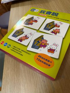 （分類：）位於 。 由 yuetkama 提交（商品編號 1415465807，圖片 1）。簡介： 。