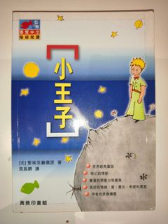 （分類：）位於 。 由 carouselinghk 提交（商品編號 1415594613，圖片 1）。簡介： 。
