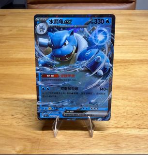 25th anniversary pokemon cards blastoise Pokemon Center Japan Exclusive Card Sleeves