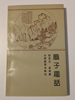 （分類：）位於 。 由 artcreation 提交（商品編號 1415544263，圖片 1）。簡介： 。