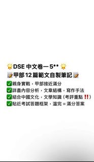 （分類：）位於 。 由 Kiwikitkit 提交（商品編號 1415613587，圖片 1）。簡介： 。