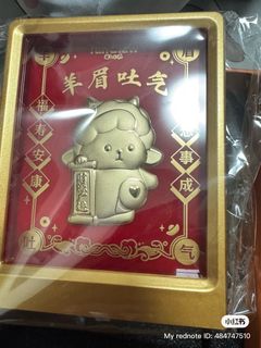 (Category: ) located in . Submitted by yeo147 (Listing ID 1415604851, Image 1). Description: .