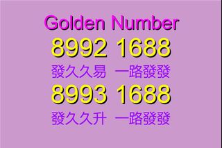 (Category: ) located in . Submitted by 228_golden_numbers (Listing ID 1175887533, Image 1). Description: .