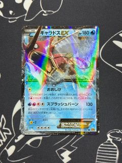 (Category: ) located in . Submitted by SirCharmander (Listing ID 1415588369, Image 1). Description: .