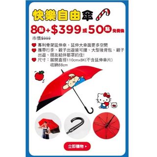 由 dooomy (刊登 ID 1415594450，圖片 1) 提交，位於 的 (類別：)，說明：。