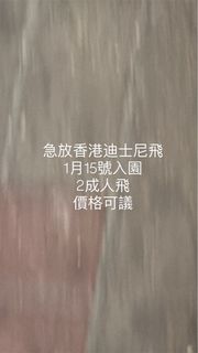 （分類：）位於 。 由 hellohahaballball 提交（商品編號 1415533140，圖片 1）。簡介： 。