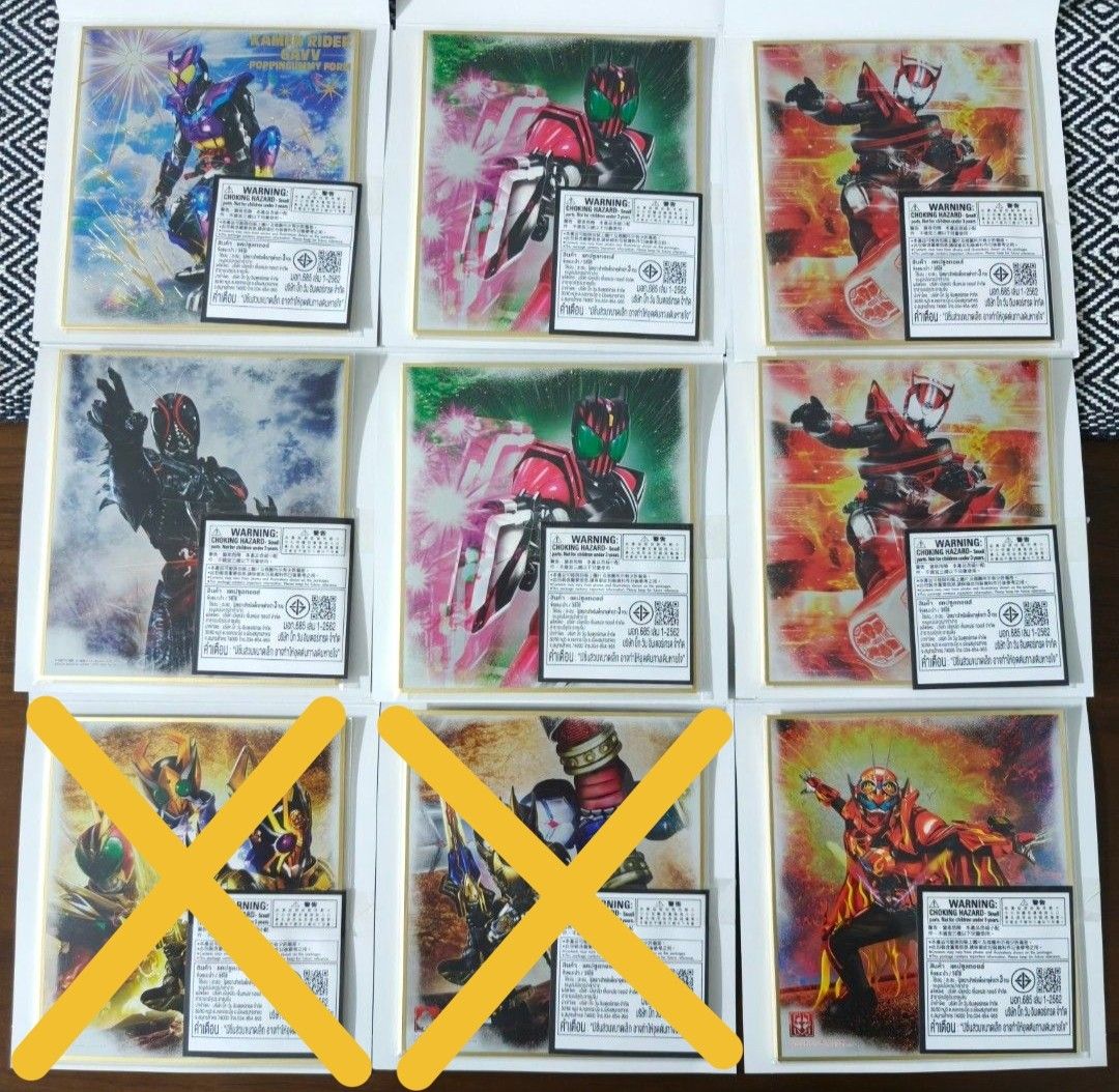 Kamen Rider Flat Gashapon GP: Vol 2 (Category: J-Wave Merchandise) located in Singapore. Submitted by mr.crowley (Listing ID 1361645033, Image 1). Description: For fast deal 9760 2651 Special board @$12.