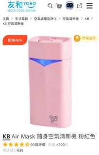 （分類：）位於 。 由 wcyuyu 提交（商品編號 1415532571，圖片 1）。簡介： 。