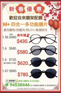 （分類：）位於 。 由 matatsoi 提交（商品編號 1165514915，圖片 1）。簡介： 。