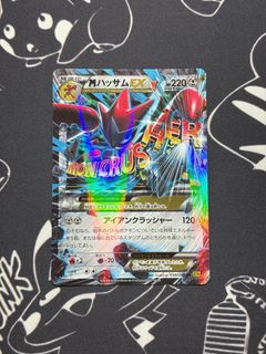 (Category: ) located in . Submitted by SirCharmander (Listing ID 1415588071, Image 1). Description: .