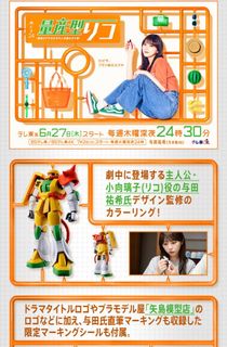 （分類：）位於 。 由 soso701 提交（商品編號 1415513989，圖片 1）。簡介： 。