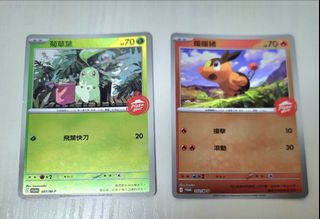 （分類：）位於 。 由 skyer31 提交（商品編號 1415566025，圖片 1）。簡介： 。