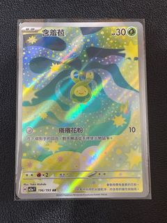 （分類：）位於 。 由 zzzzzzzz000000 提交（商品編號 1415530067，圖片 1）。簡介： 。