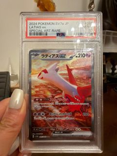 （分類：）位於 。 由 amberchan2000 提交（商品編號 1415554216，圖片 1）。簡介： 。