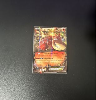 (Category: ) located in . Submitted by otto82 (Listing ID 1415582775, Image 1). Description: .