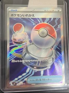 (Category: ) located in . Submitted by kohy2811 (Listing ID 1415573333, Image 1). Description: .