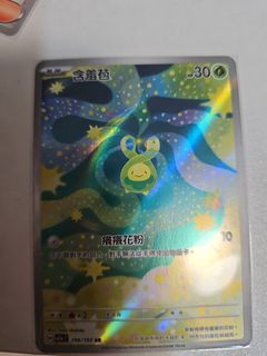 （分類：）位於 。 由 littlesixsix 提交（商品編號 1415585874，圖片 1）。簡介： 。