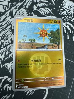 （分類：）位於 。 由 chunnyinn 提交（商品編號 1415531261，圖片 1）。簡介： 。