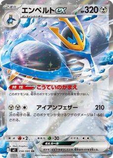 (Category: ) located in . Submitted by johntang96 (Listing ID 1415448012, Image 1). Description: .