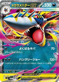 (Category: ) located in . Submitted by johntang96 (Listing ID 1415448470, Image 1). Description: .