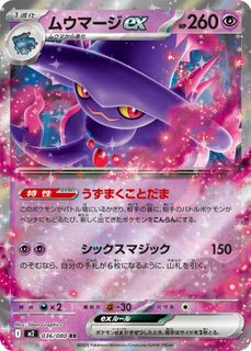 (Category: ) located in . Submitted by johntang96 (Listing ID 1415448787, Image 1). Description: .