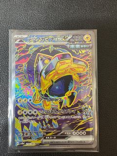 （分類：）位於 。 由 zzzzzzzz000000 提交（商品編號 1415531349，圖片 1）。簡介： 。
