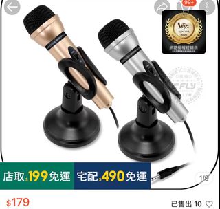 由 ch077 (刊登 ID 1415599290，圖片 1) 提交，位於 的 (類別：)，說明：。