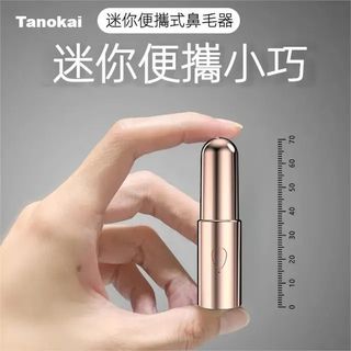 （分類：）位於 。 由 tanokailife 提交（商品編號 1415568216，圖片 1）。簡介： 。