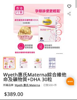 （分類：）位於 。 由 suenee 提交（商品編號 1415433418，圖片 1）。簡介： 。