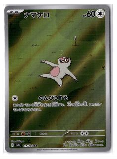 (Category: ) located in . Submitted by aatcg (Listing ID 1415793478, Image 1). Description: .
