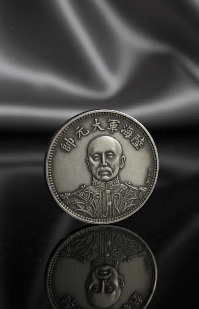 民国15年张作霖戎装像陆海军大元帅纪念银币, Hobbies & Toys