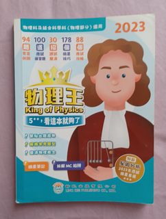 （分類：）位於 。 由 sunnyhcdc 提交（商品編號 1415673165，圖片 1）。簡介： 。