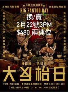 （分類：）位於 。 由 kakakkc 提交（商品編號 1415684453，圖片 1）。簡介： 。