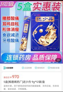 （分類：）位於 。 由 lkin0262662495 提交（商品編號 1415706298，圖片 1）。簡介： 。