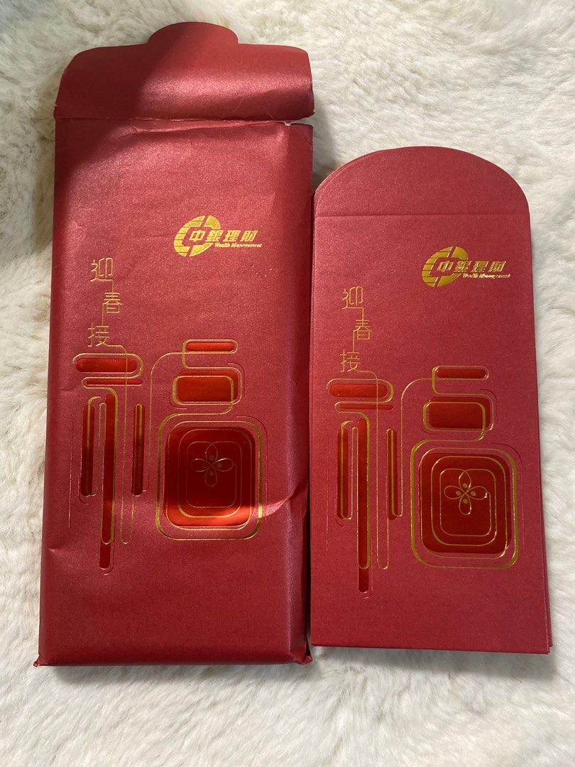 中國銀行中銀理財迎春接福, 興趣及遊戲, 手作＆自家設計, 其他- Carousell