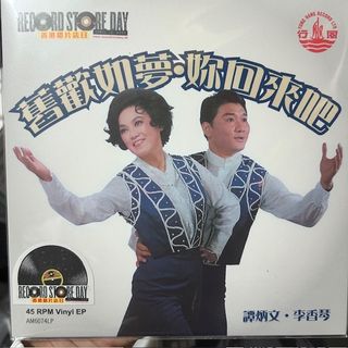 （分類：）位於 。 由 matt2096 提交（商品編號 1415773155，圖片 1）。簡介： 。