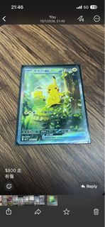 （分類：）位於 。 由 jasontowa 提交（商品編號 1415771228，圖片 1）。簡介： 。