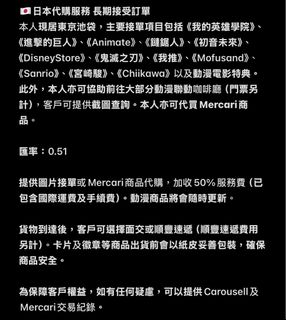 （分類：）位於 。 由 omgshopping 提交（商品編號 1415719928，圖片 1）。簡介： 。