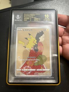 （分類：）位於 。 由 pou_mung 提交（商品編號 1415686768，圖片 1）。簡介： 。
