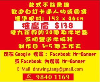 （分類：）位於 。 由 drawingpt 提交（商品編號 1112988438，圖片 1）。簡介： 。