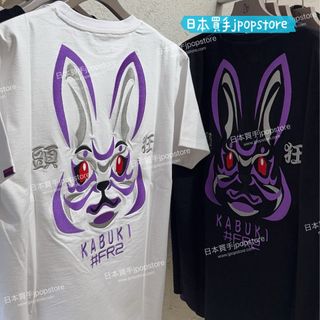 （分類：）位於 。 由 jpopstore 提交（商品編號 1415736984，圖片 1）。簡介： 。