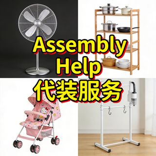 (Category: ) located in . Submitted by onlyqmall (Listing ID 1415713927, Image 1). Description: .